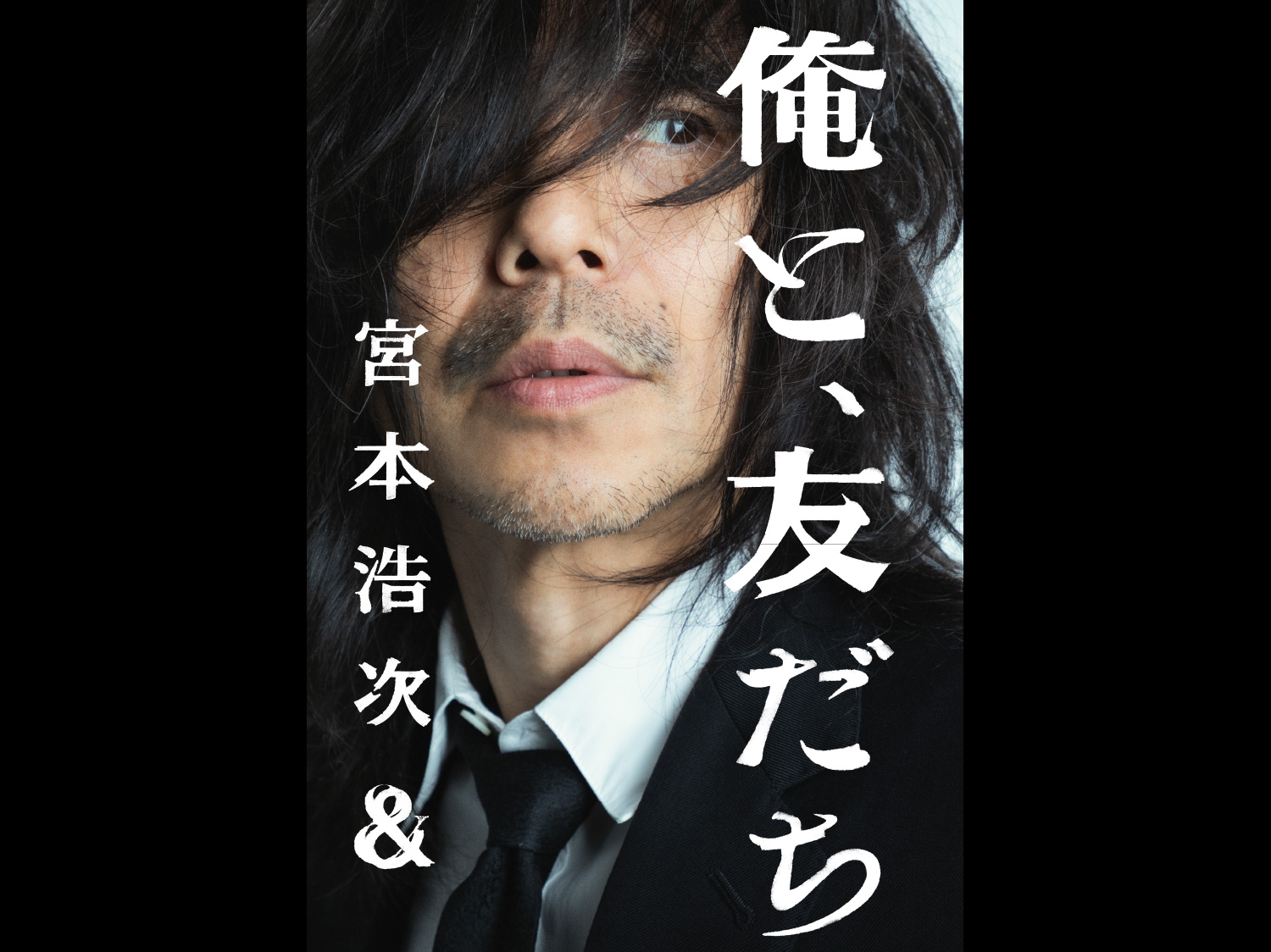 エレファントカシマシ　激烈ROCKTOUR　富士山ストラップ　宮本浩次 宮本浩次オフィシャルサイト