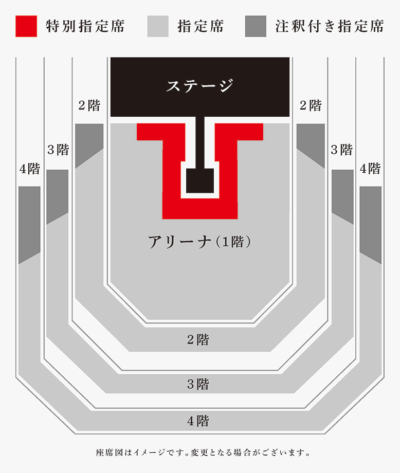 座席図