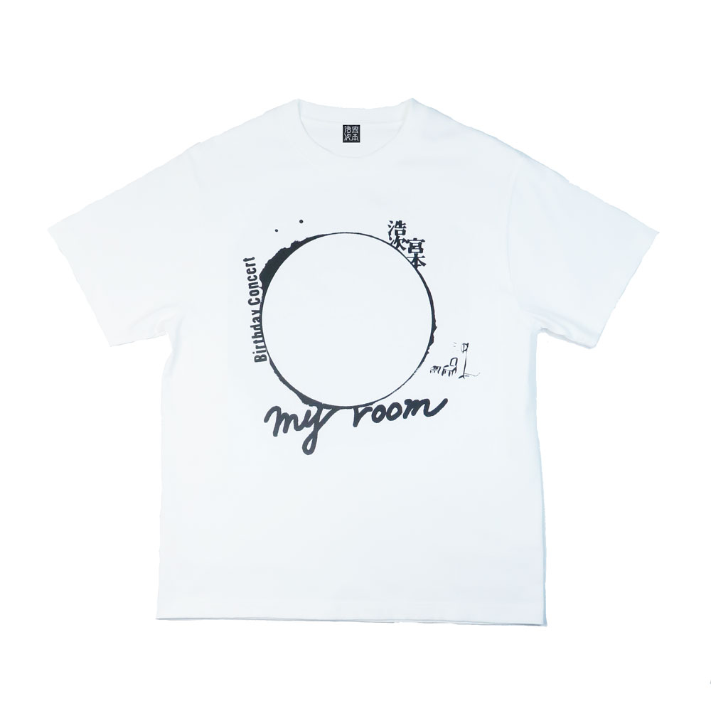 宮本浩次「my room」Ｔシャツ① 白 Ｍサイズ エレカシ