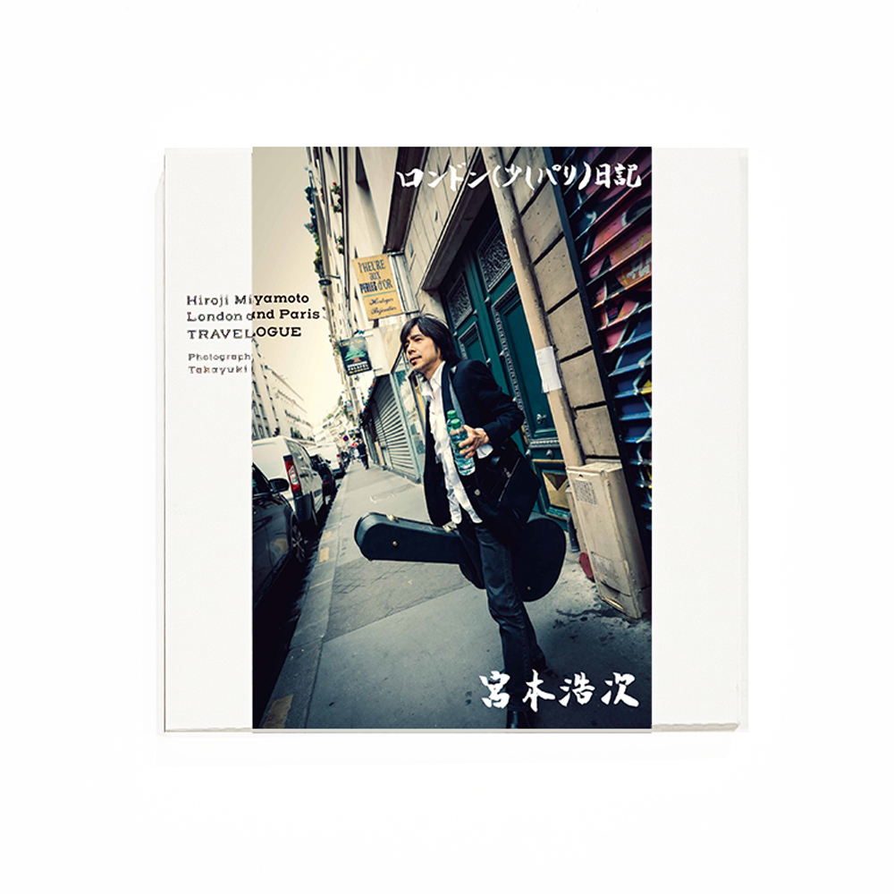 とっておきし新春福袋 12月号2021年 日本上古史研究 25号〜36号 雑誌