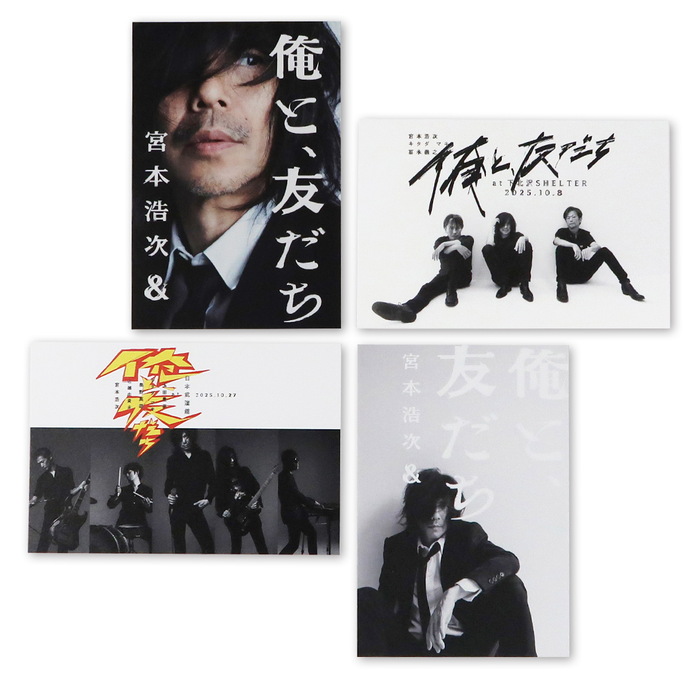 宮本浩次2024年バースデーライブグッズ3点 宮本浩次2024年バースデーライブグッズ3点