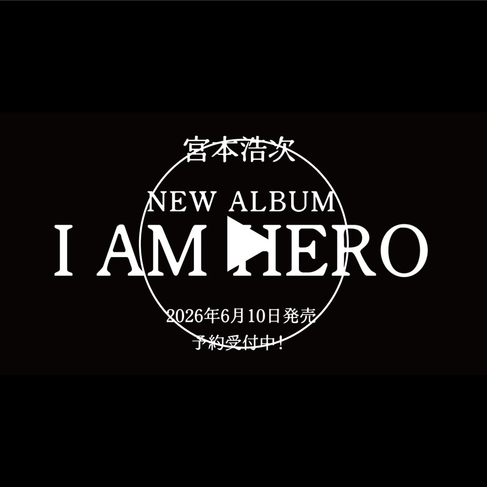 I AM HERO